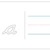 Cursive Lowercase Rainbow Letter Template - Image 2