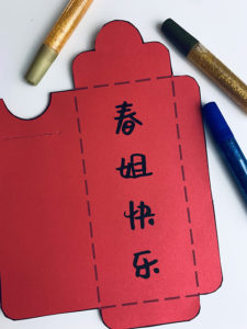 Red envelope with glitter glue surrounding it in one style from a product line of DIY templates. 